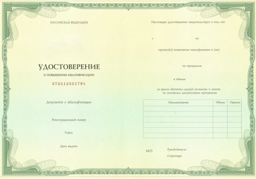 Курс  «Прикладная метеорология»
